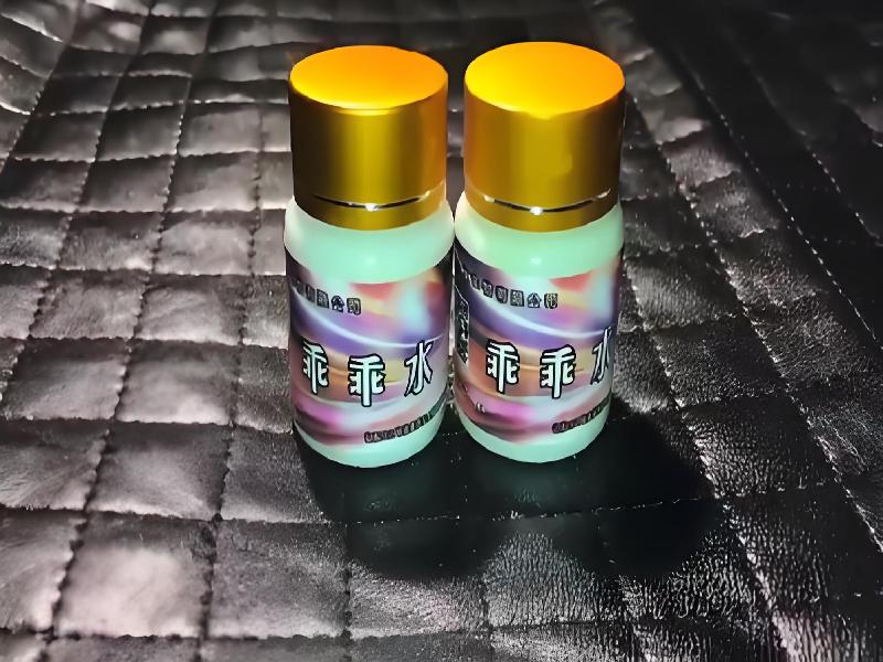 成人催药迷用品7944-sX型号